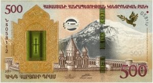 банкнота-Ноев-Ковчег