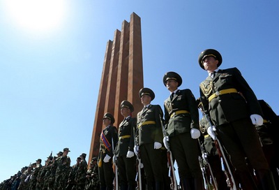Армения