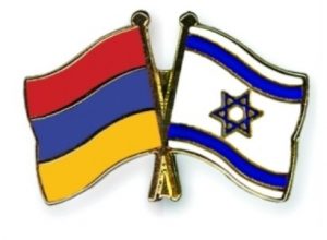 Армения и Израиль