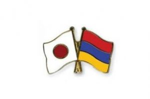 Япония и Армения
