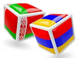 Беларусь и Армения