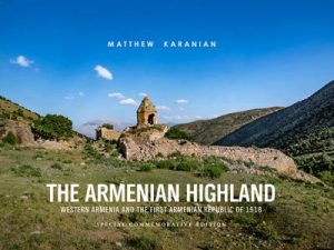 Армянское нагорье
