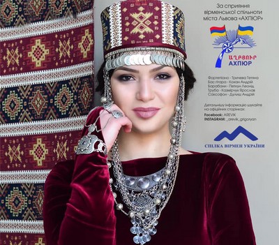 Аревик Григорян