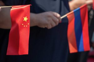 Китай и Армения